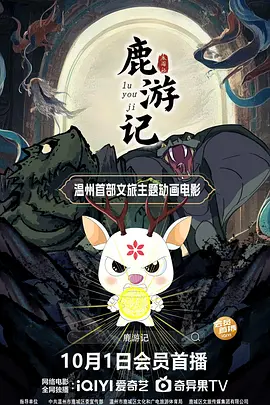 木下凛凛子被老头社长